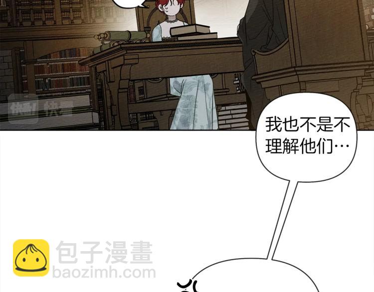 第18话 橡树下的传说(1/4)-第19话