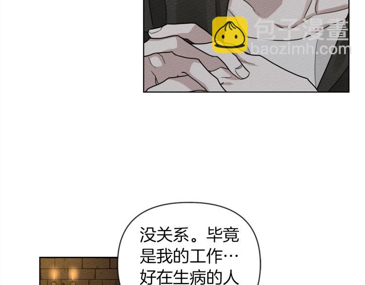 第18话 橡树下的传说(1/4)-第19话