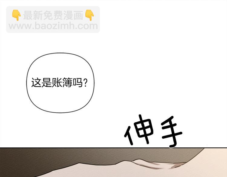 第18话 橡树下的传说(1/4)-第19话