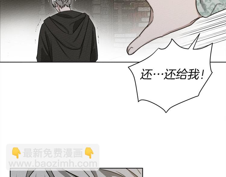 第18话 橡树下的传说(1/4)-第19话