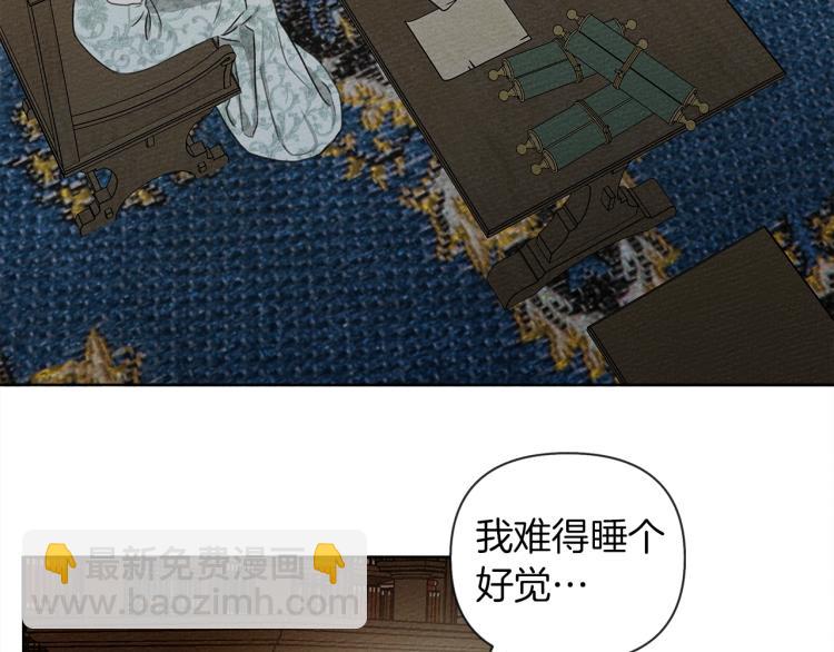 第18话 橡树下的传说(1/4)-第19话