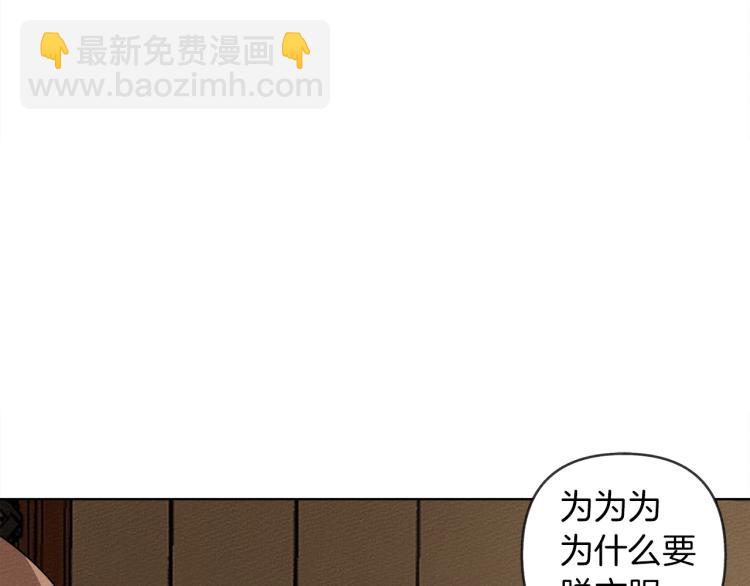 第2话 我的领地(1/4)-第3话