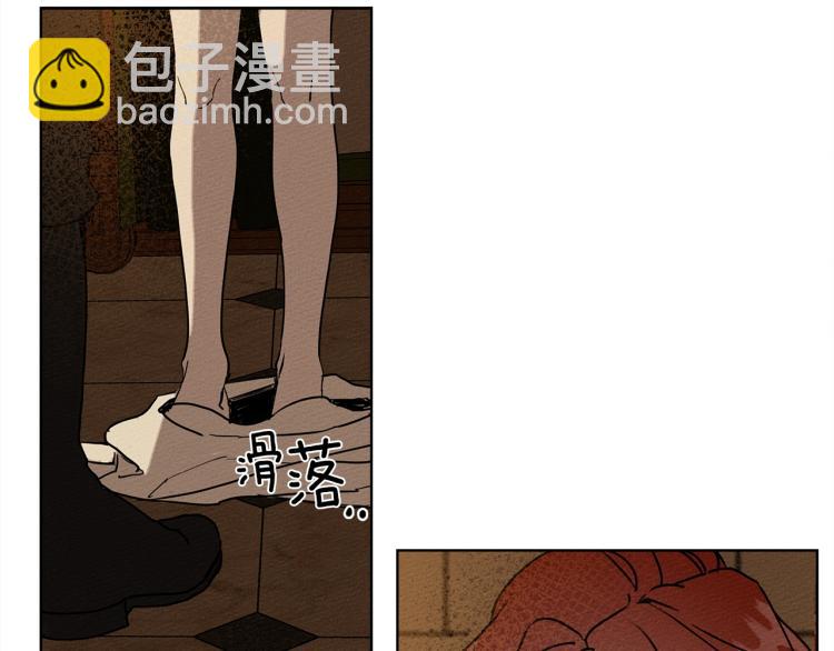 第2话 我的领地(1/4)-第3话