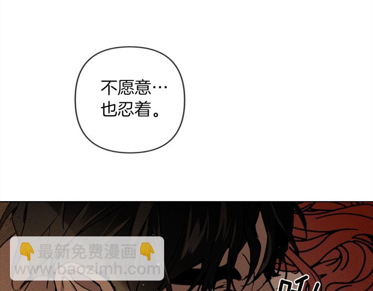 第2话 我的领地(1/4)-第3话