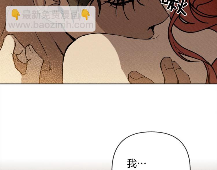 第2话 我的领地(1/4)-第3话