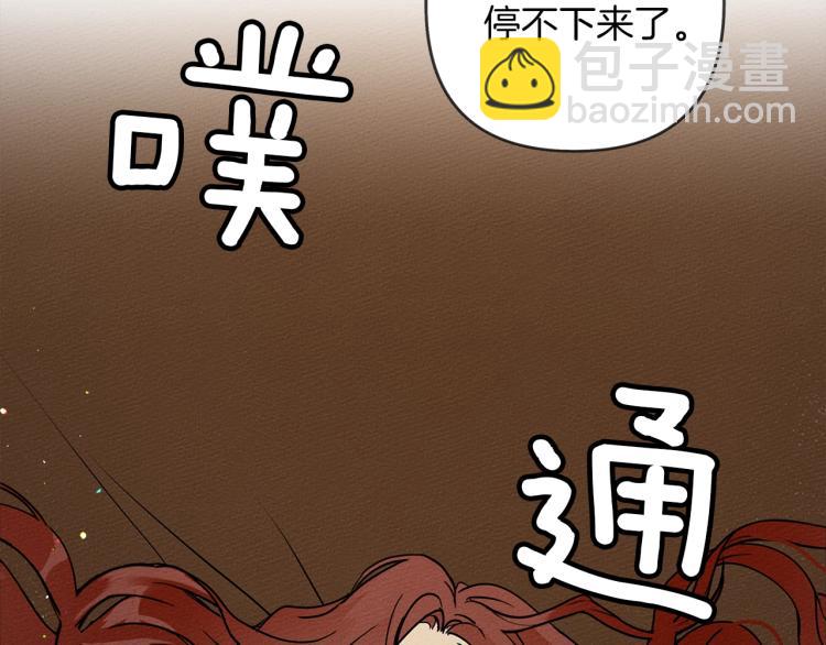 第2话 我的领地(1/4)-第3话