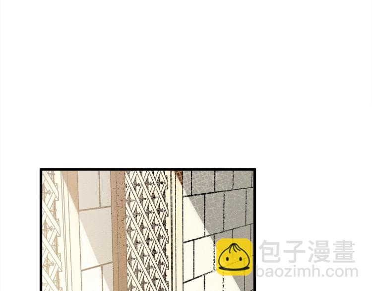 第2话 我的领地(1/4)-第3话