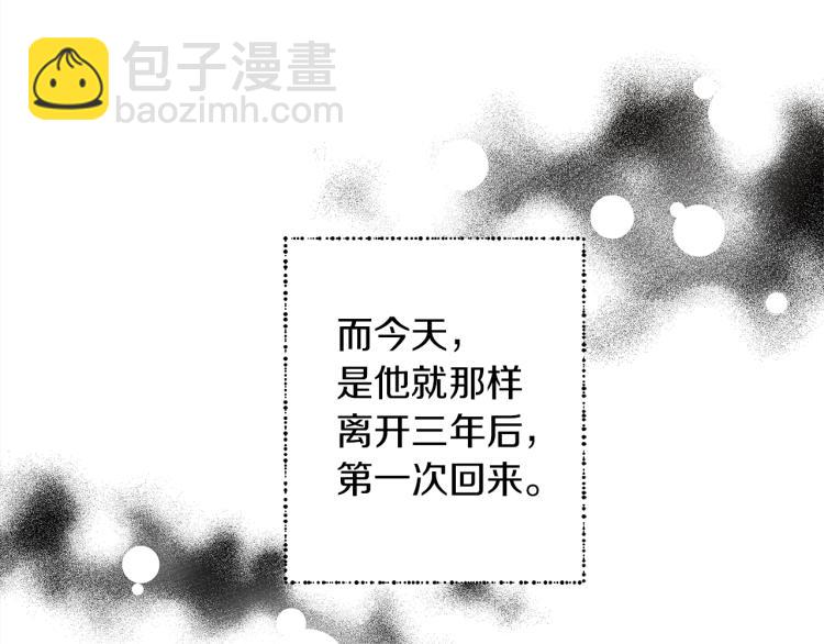 第2话 我的领地(1/4)-第3话