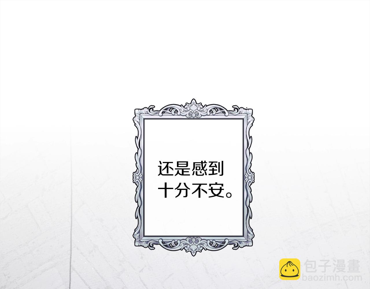 第20话 学会勇敢(1/4)-第21话