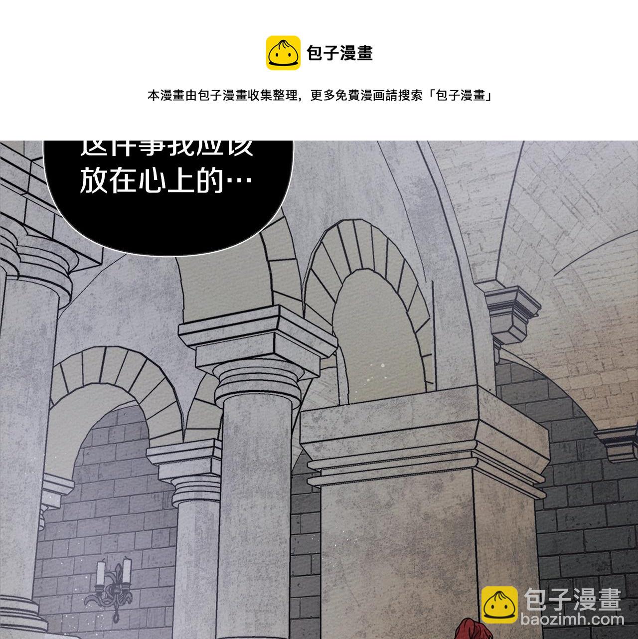第20话 学会勇敢(1/4)-第21话