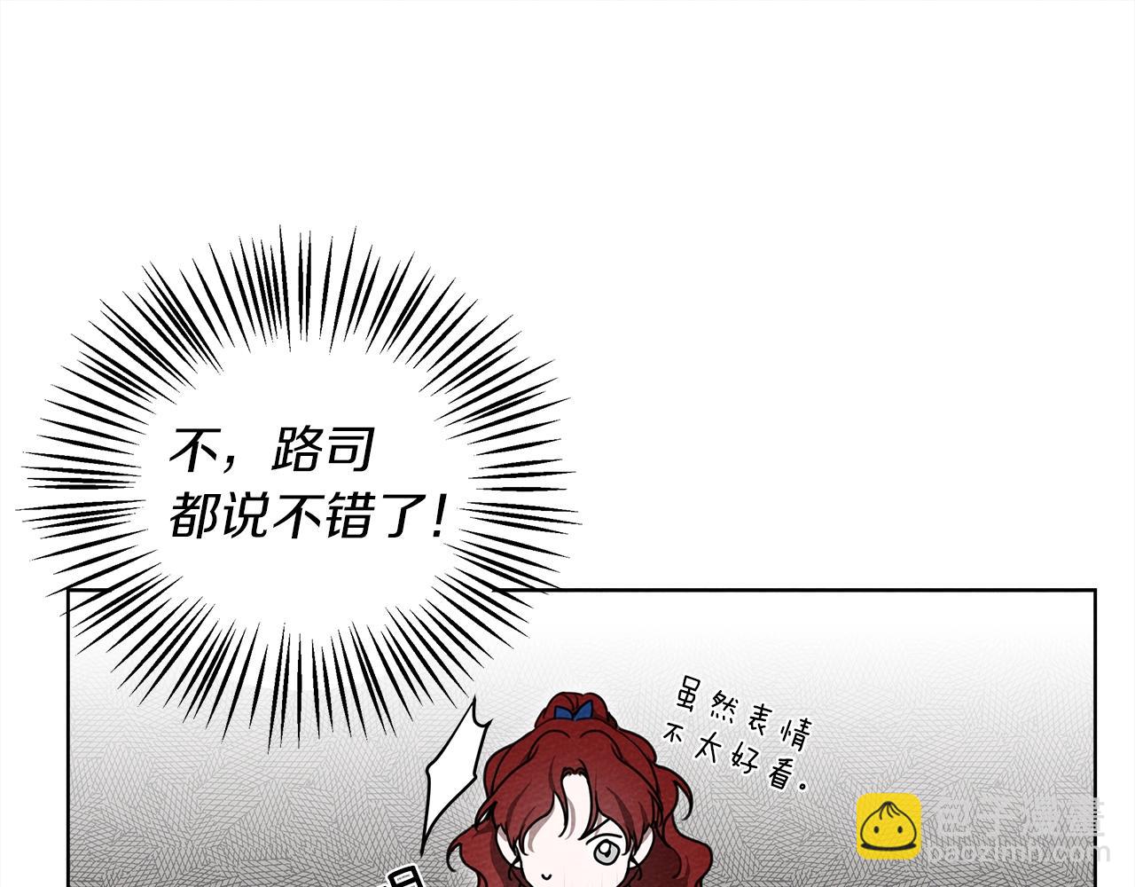 第20话 学会勇敢(1/4)-第21话
