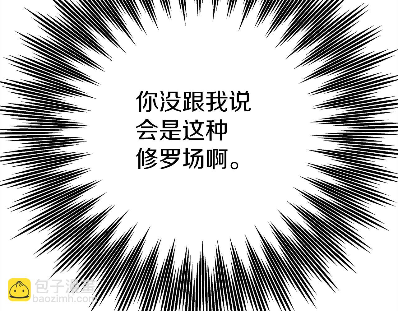 第22话 橡树之药(1/4)-第23话