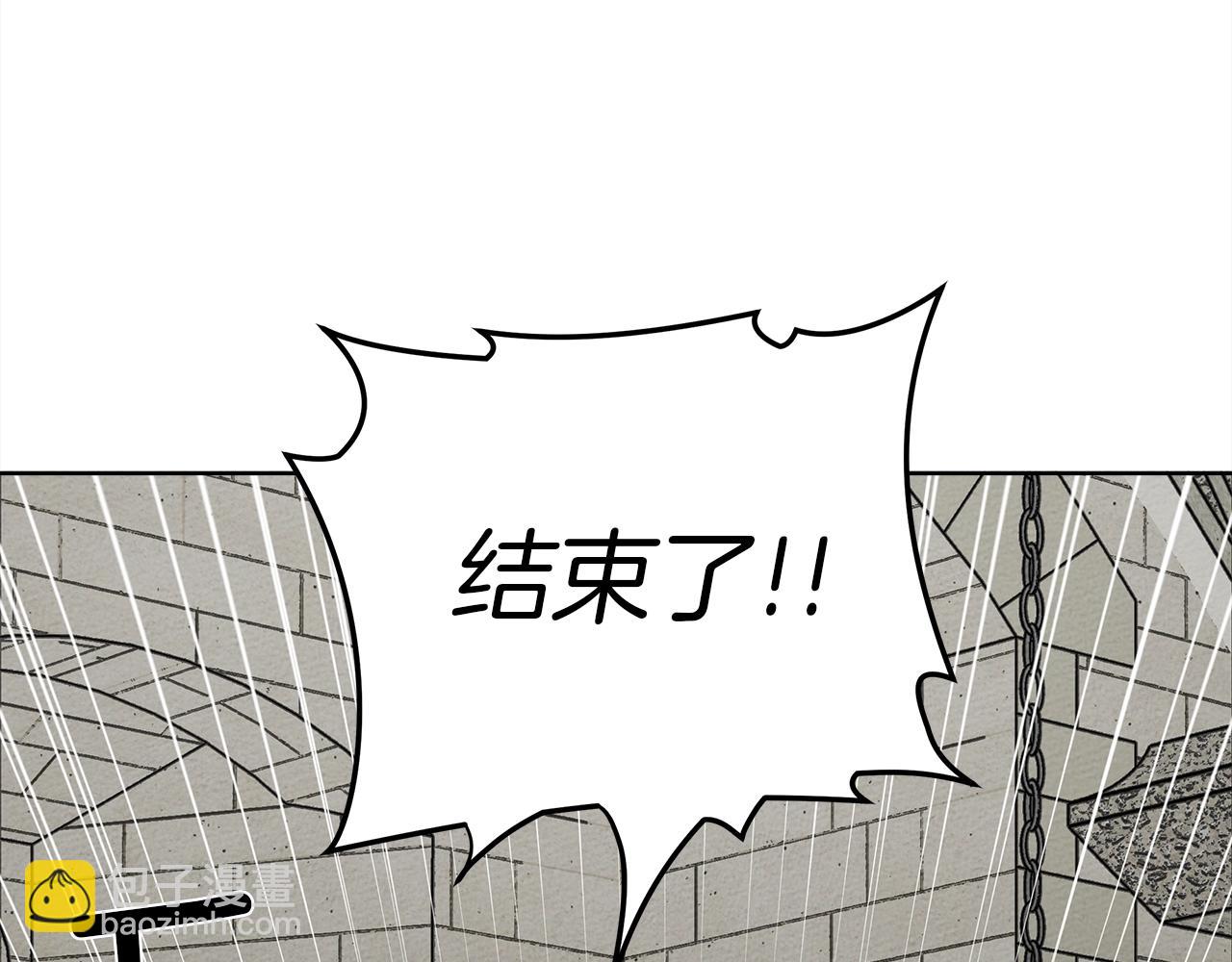 第22话 橡树之药(1/4)-第23话