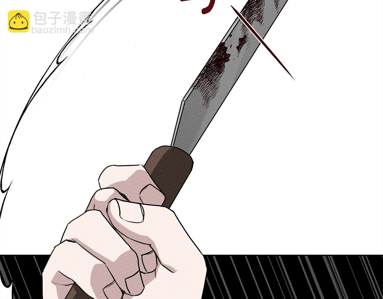 第22话 橡树之药(1/4)-第23话