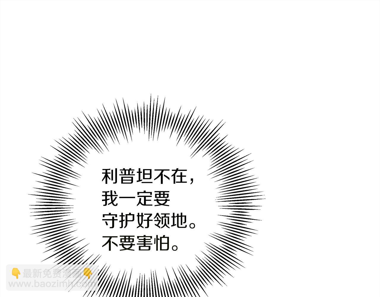第24话 他回来了(1/5)-第25话