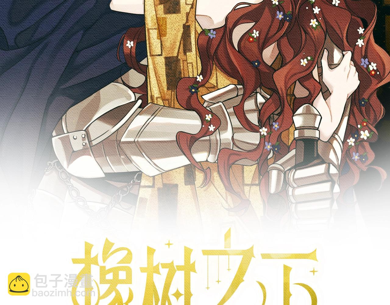 第24话 他回来了(1/5)-第25话