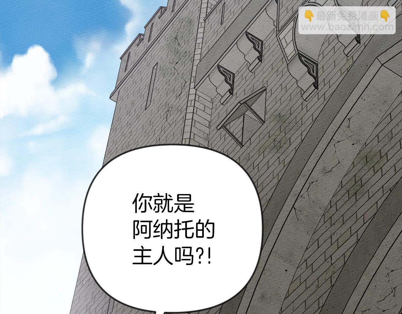 第24话 他回来了(1/5)-第25话