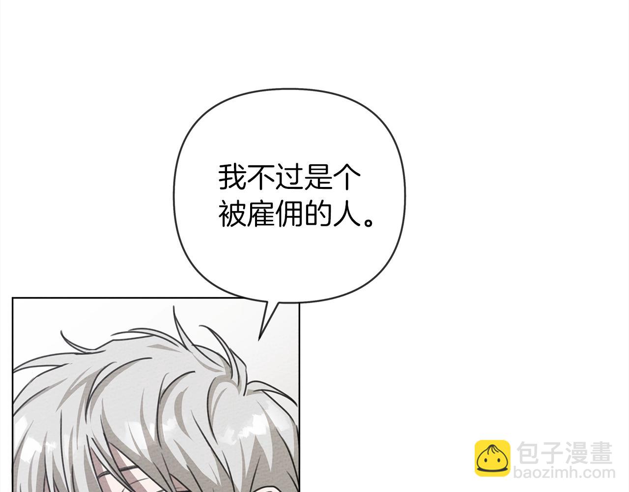 第24话 他回来了(1/5)-第25话