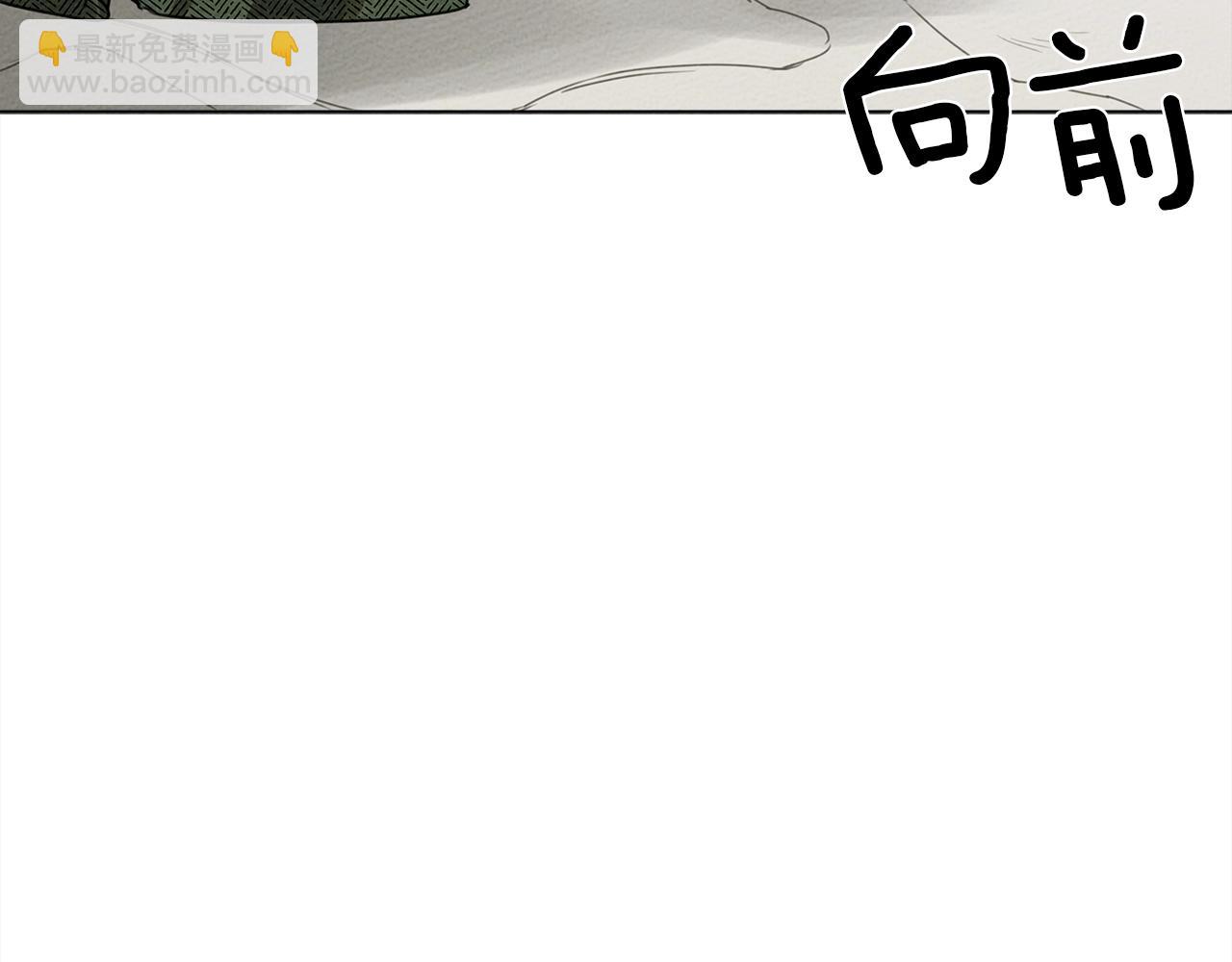 第24话 他回来了(1/5)-第25话
