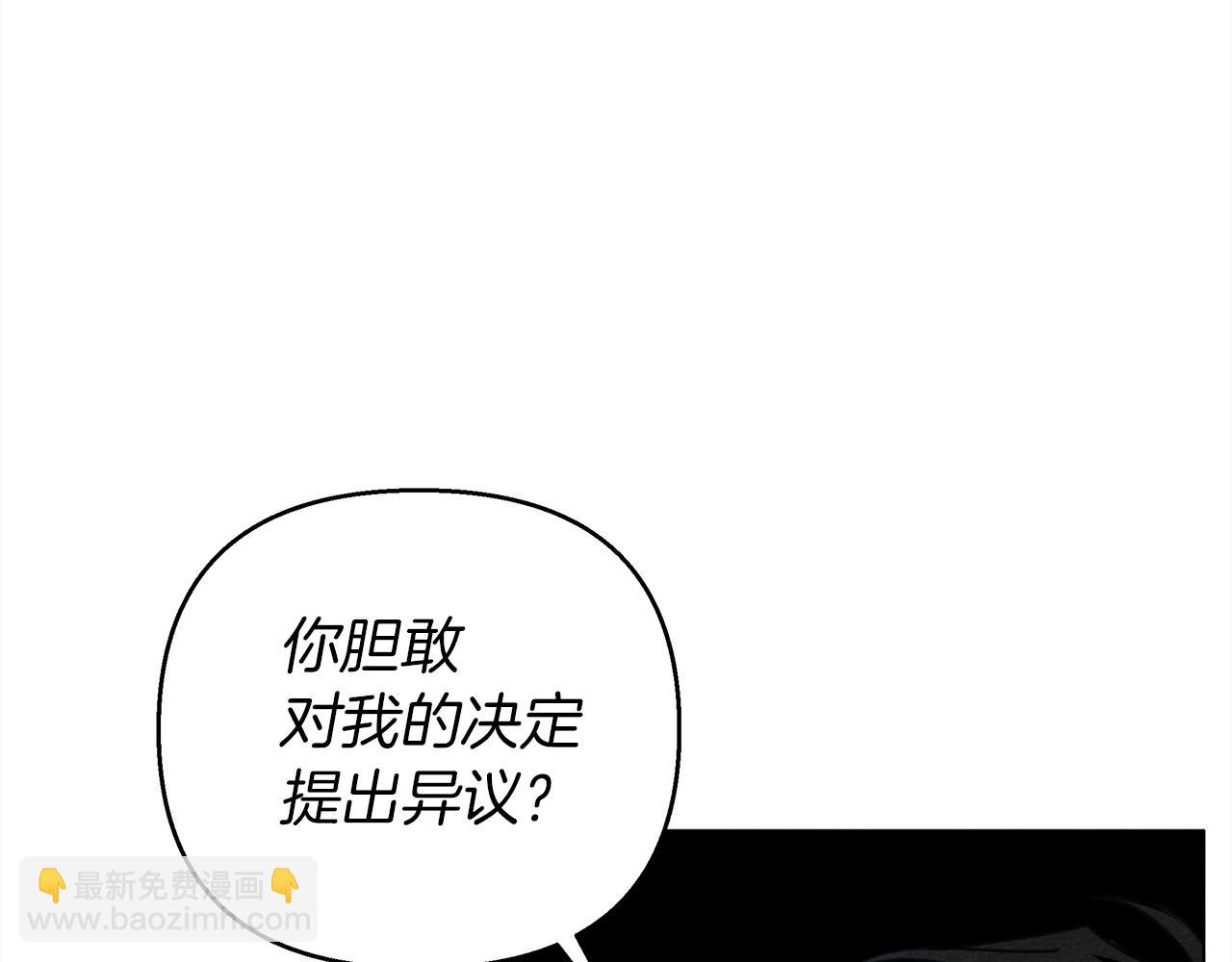 第26话 狂躁被抚平(1/4)-第27话
