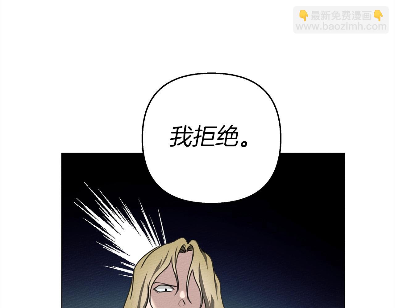 第26话 狂躁被抚平(1/4)-第27话