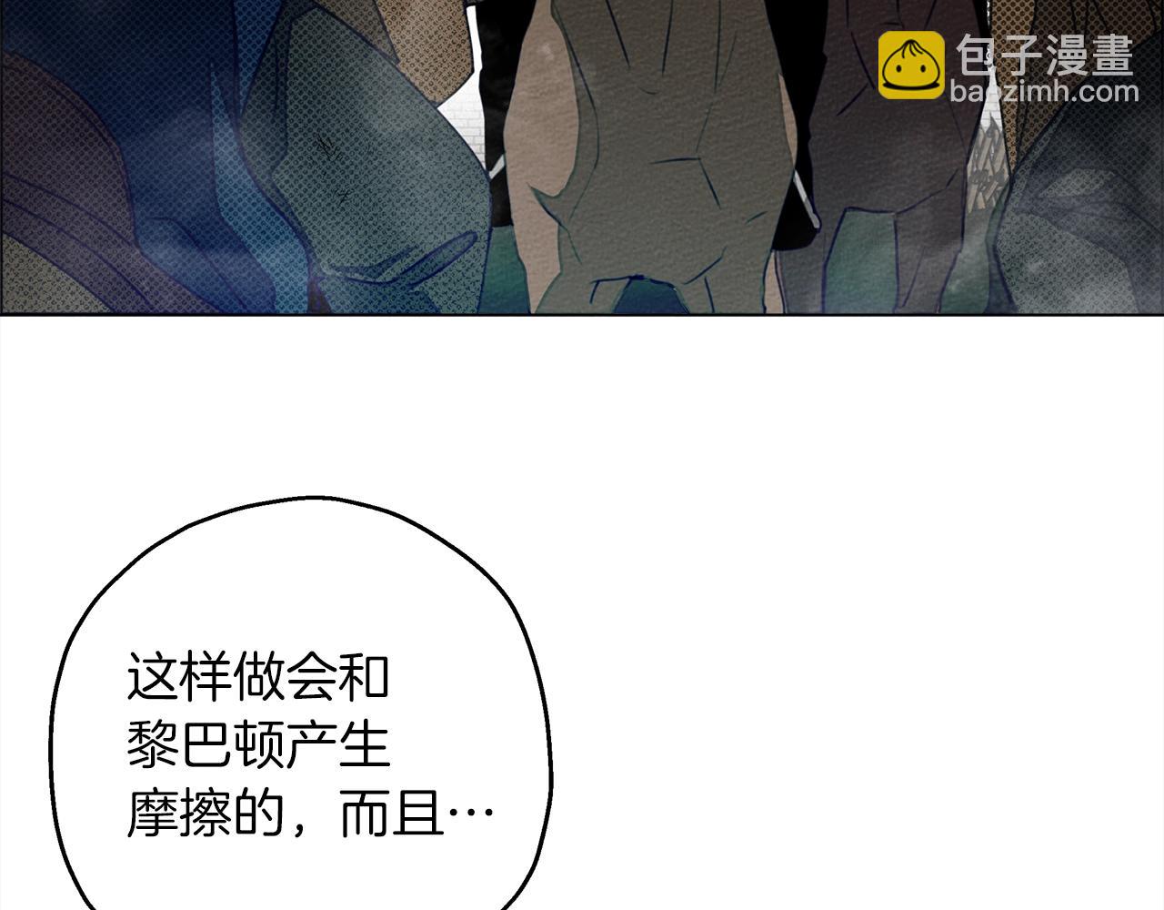 第26话 狂躁被抚平(1/4)-第27话