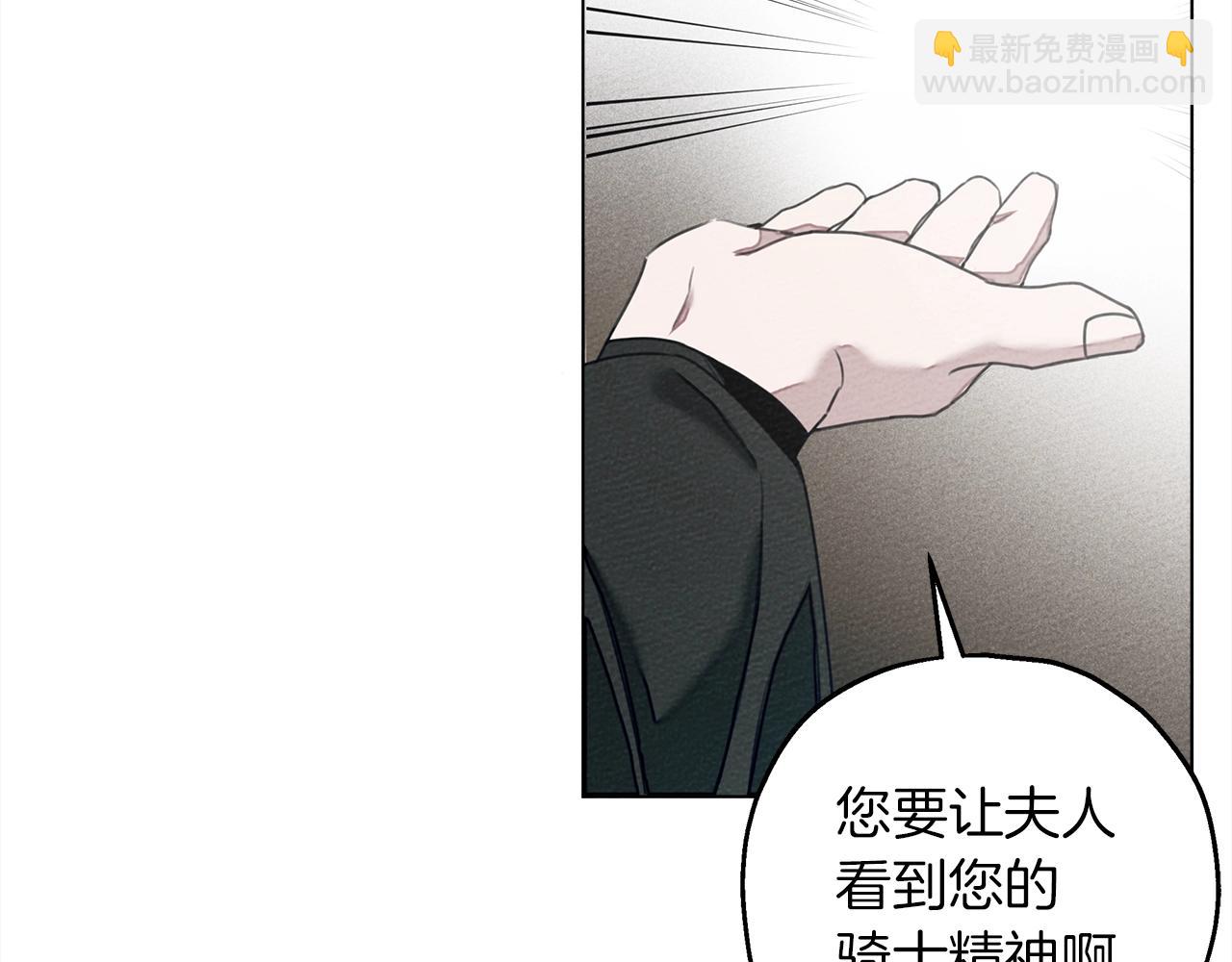 第26话 狂躁被抚平(1/4)-第27话
