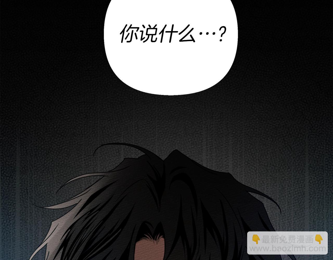 第26话 狂躁被抚平(1/4)-第27话