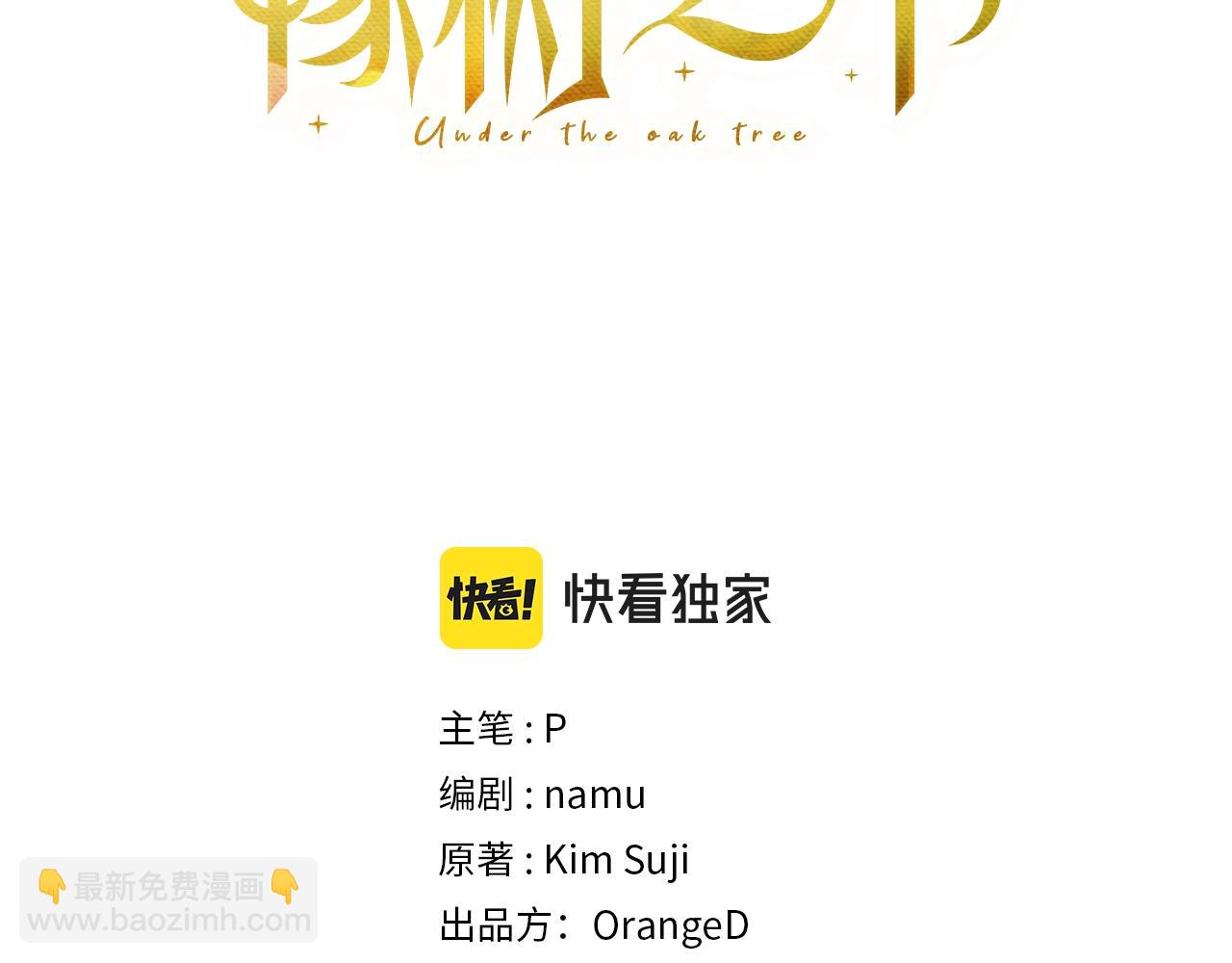 第26话 狂躁被抚平(1/4)-第27话