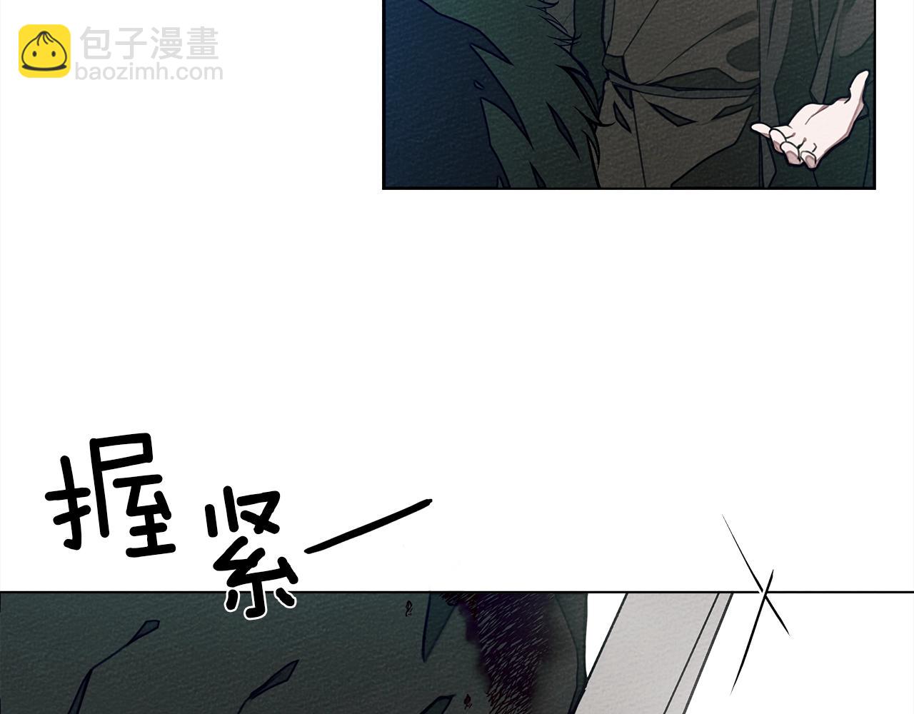 第26话 狂躁被抚平(1/4)-第27话