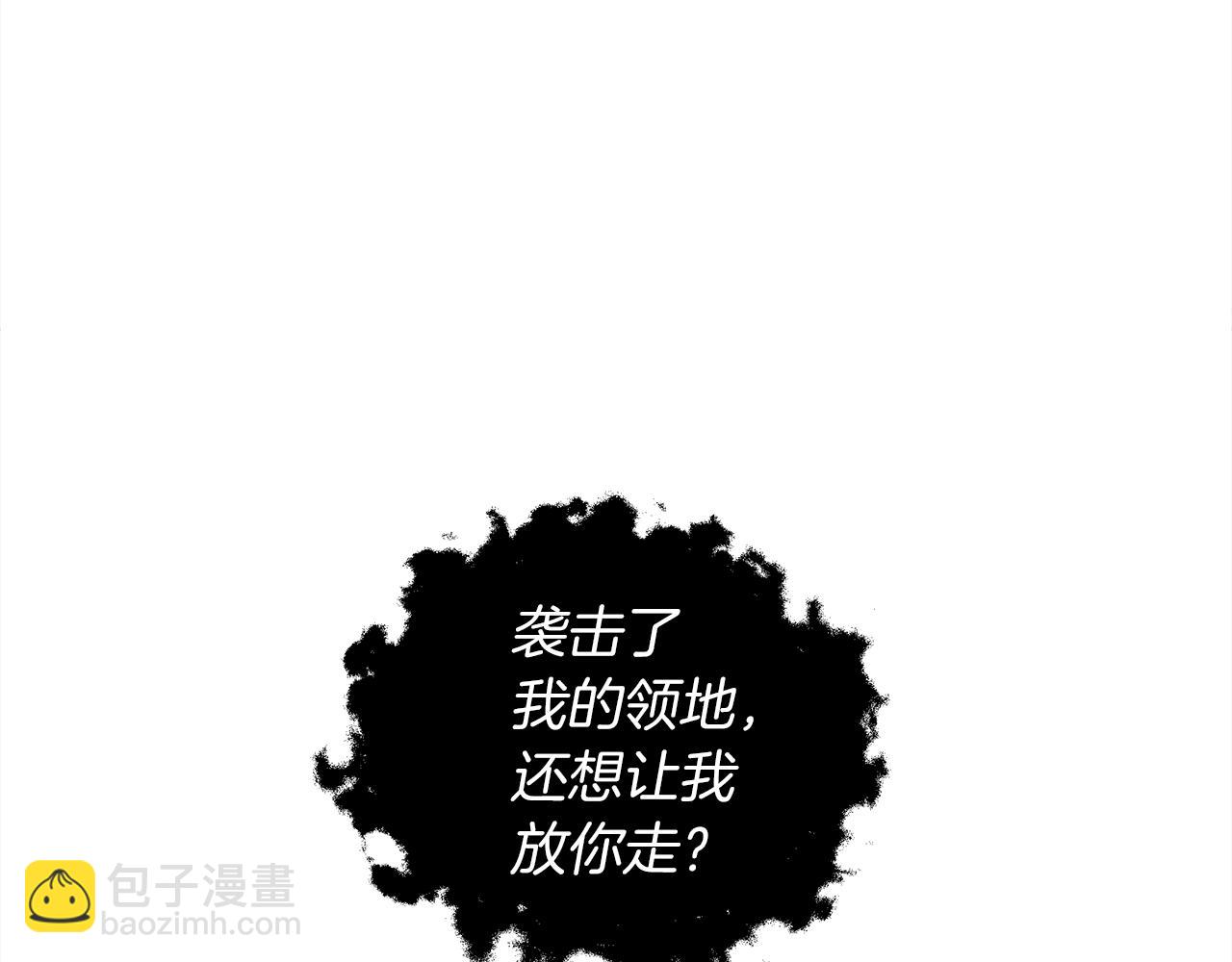 第26话 狂躁被抚平(1/4)-第27话