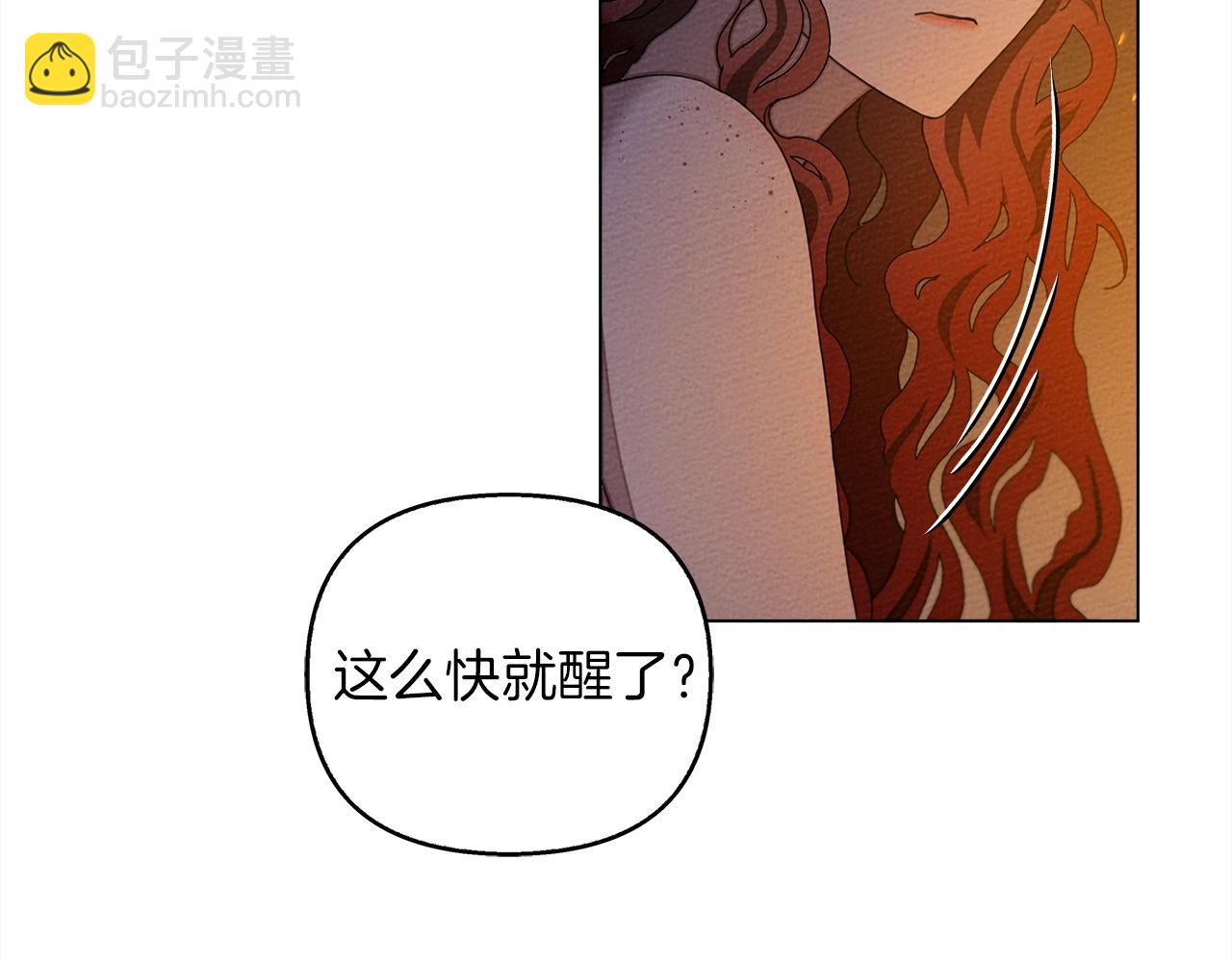 第28话 玫瑰花香皂(1/4)-第29话