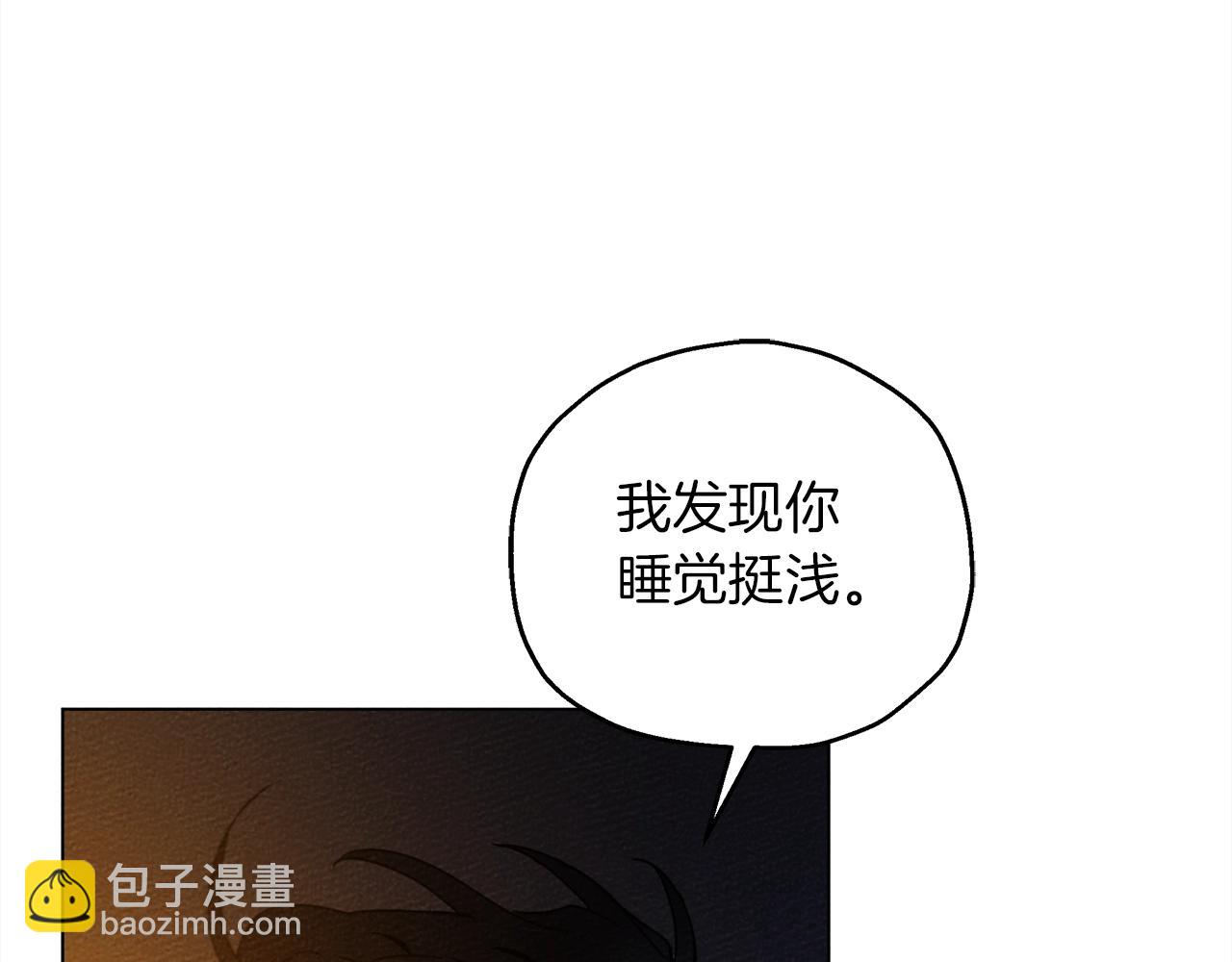 第28话 玫瑰花香皂(1/4)-第29话