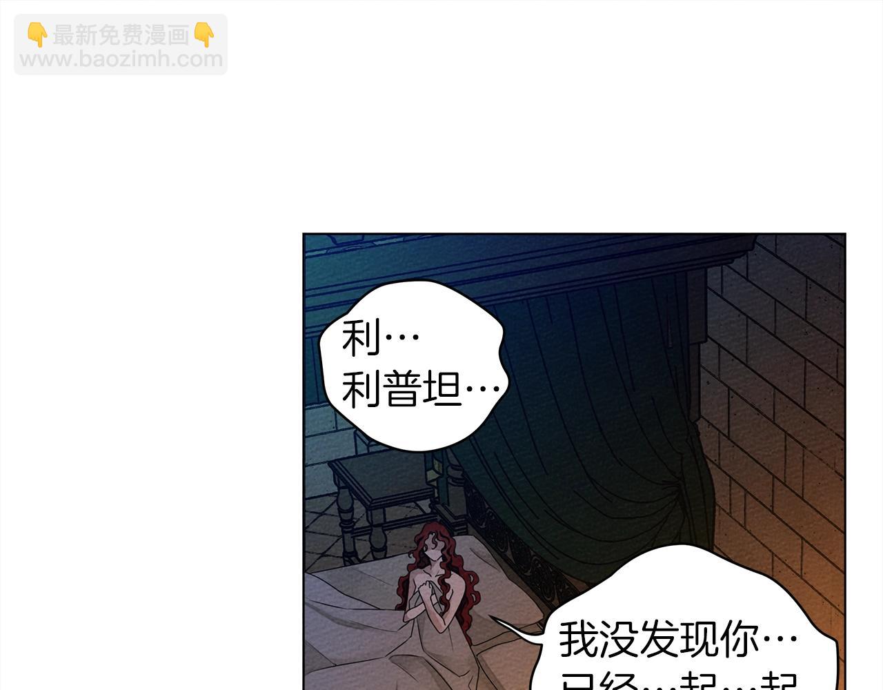 第28话 玫瑰花香皂(1/4)-第29话