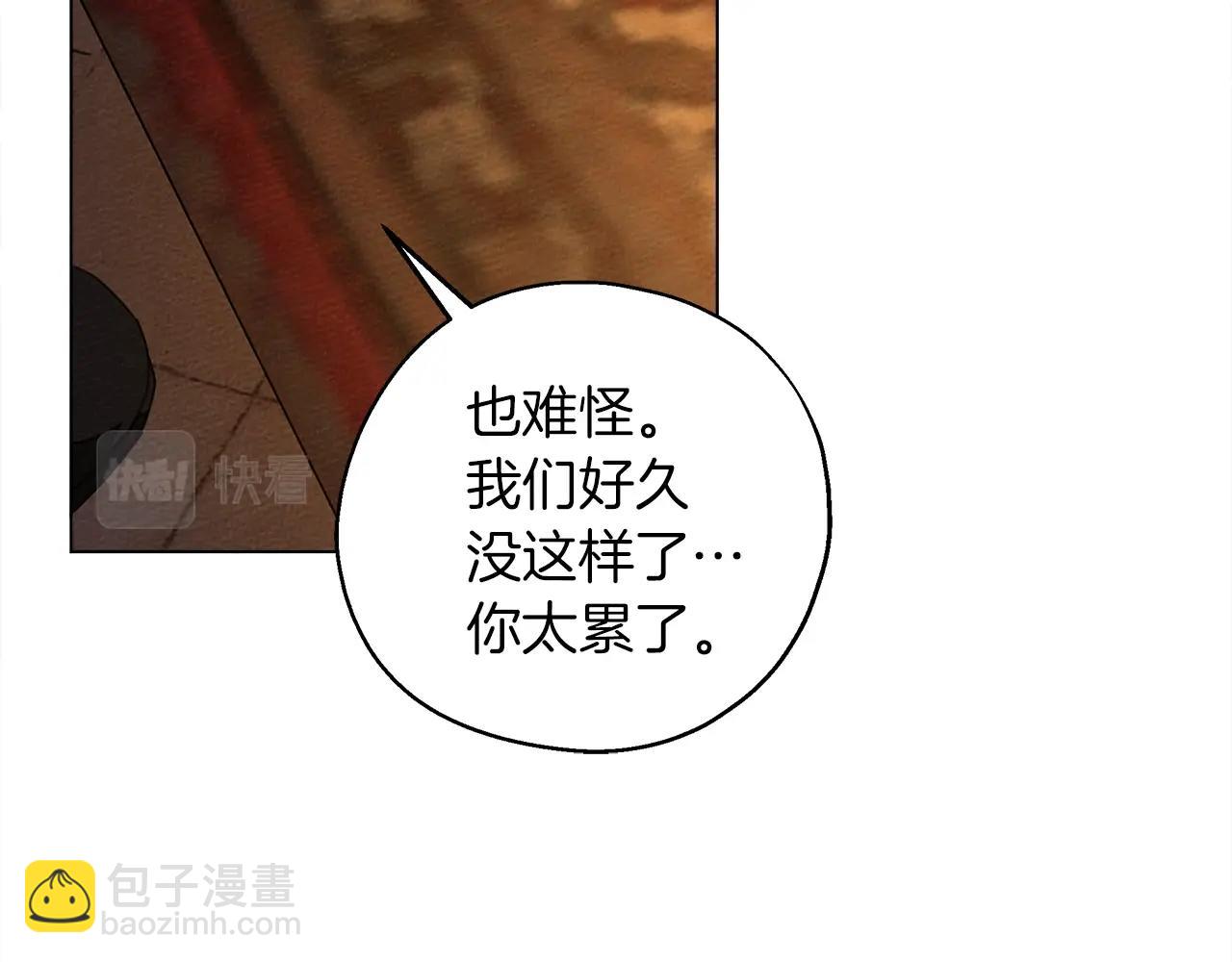 第28话 玫瑰花香皂(1/4)-第29话