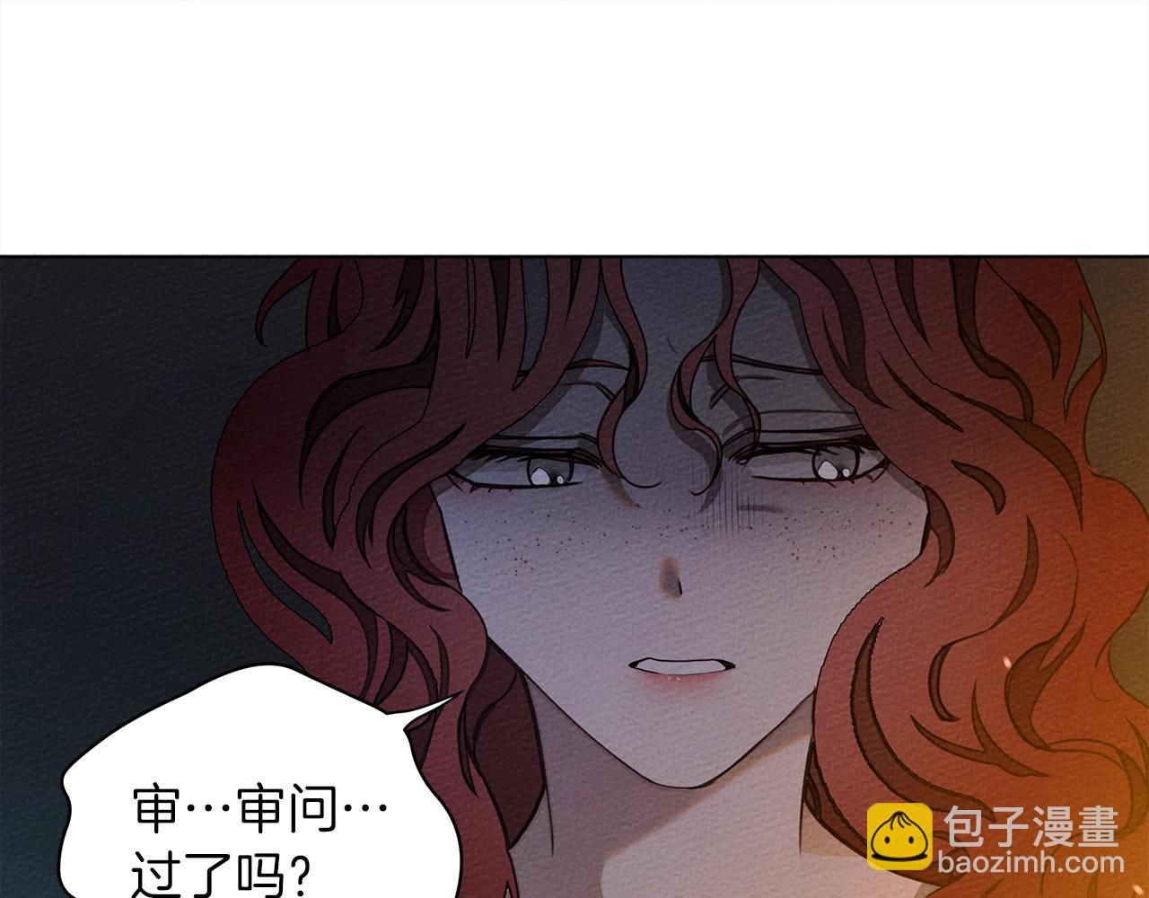 第28话 玫瑰花香皂(1/4)-第29话