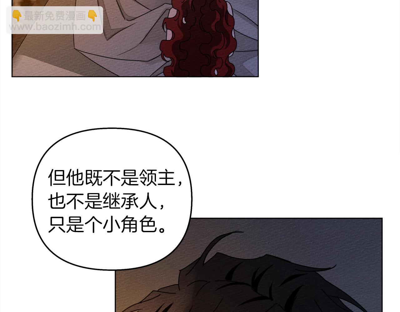 第28话 玫瑰花香皂(1/4)-第29话
