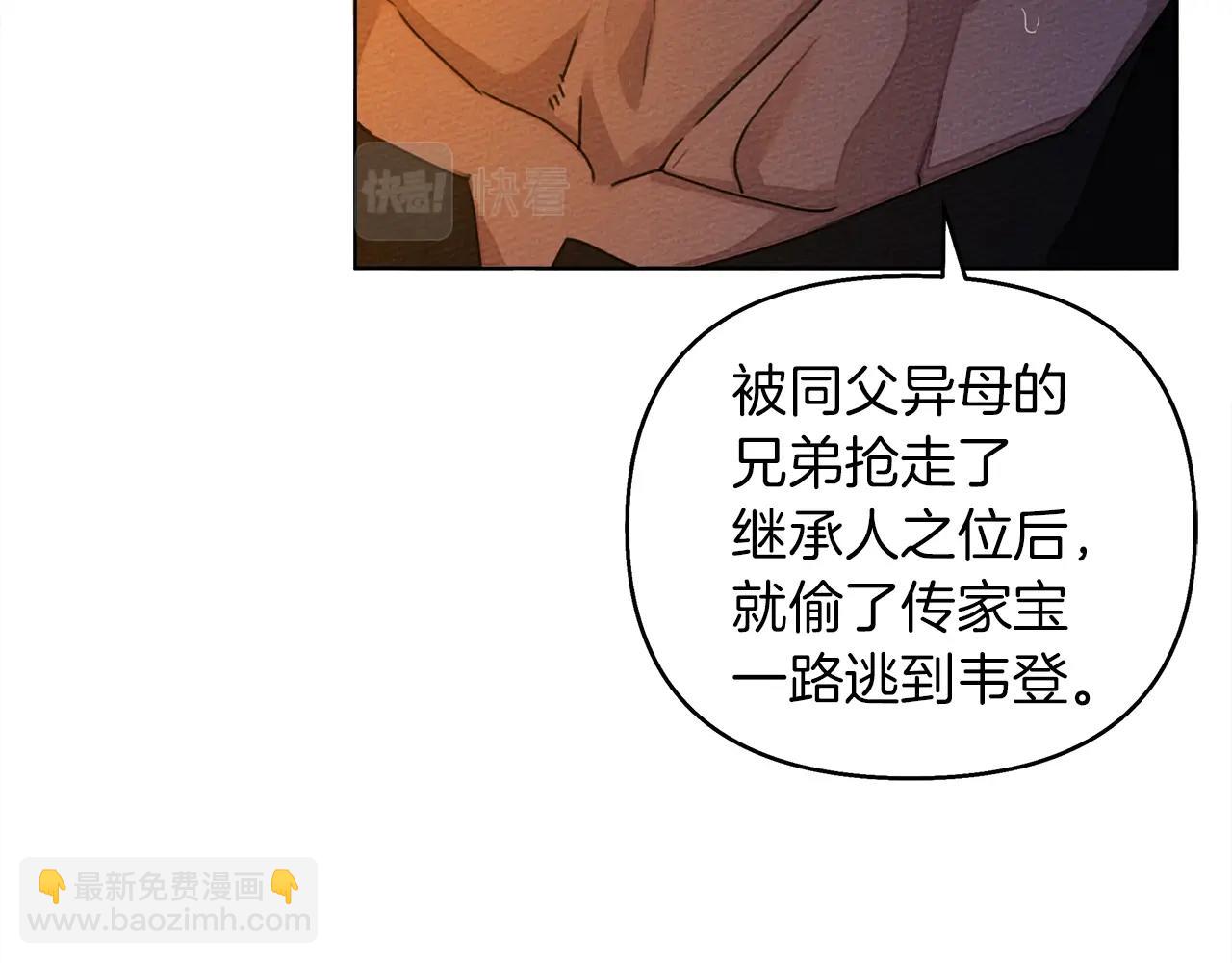 第28话 玫瑰花香皂(1/4)-第29话