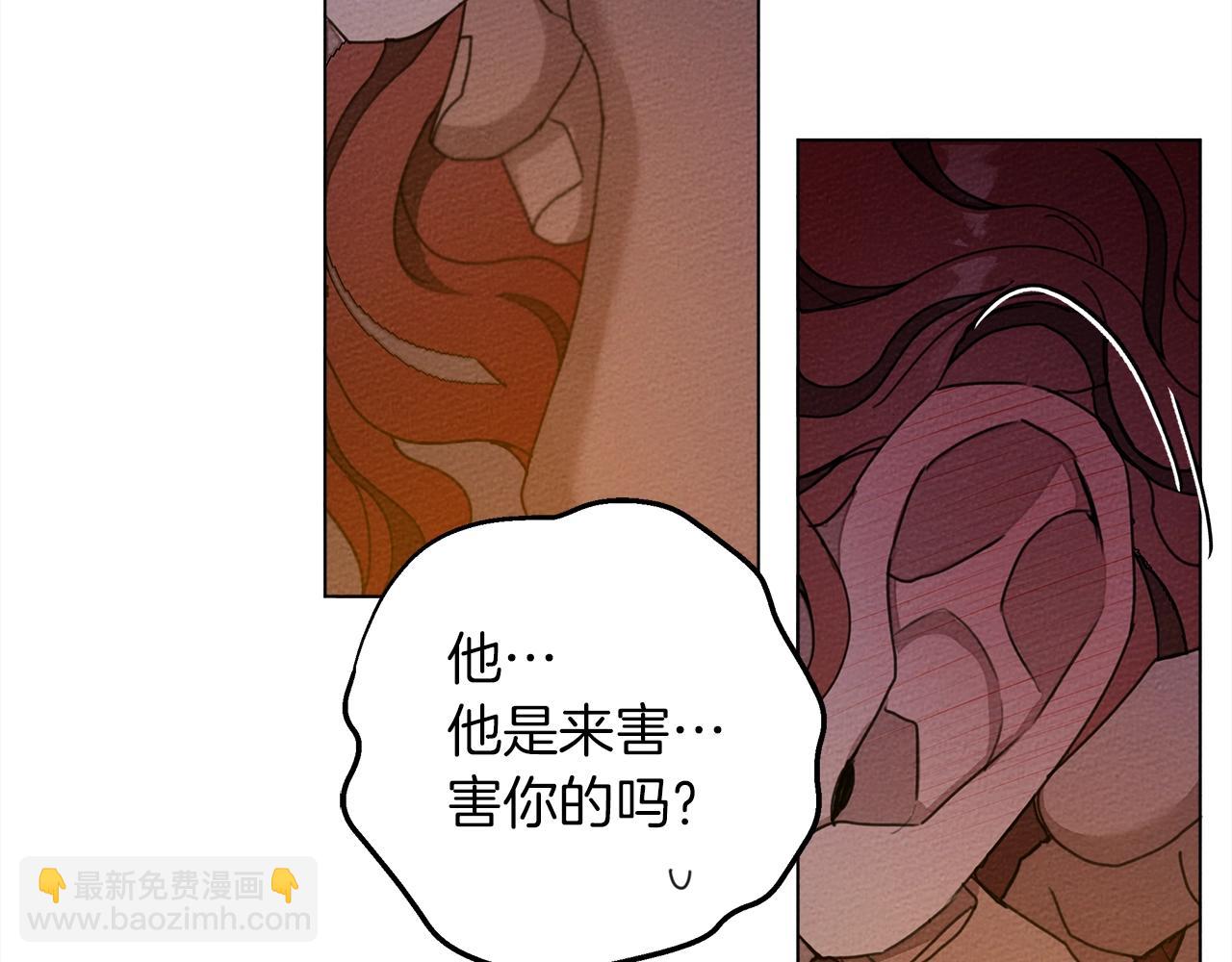 第28话 玫瑰花香皂(1/4)-第29话