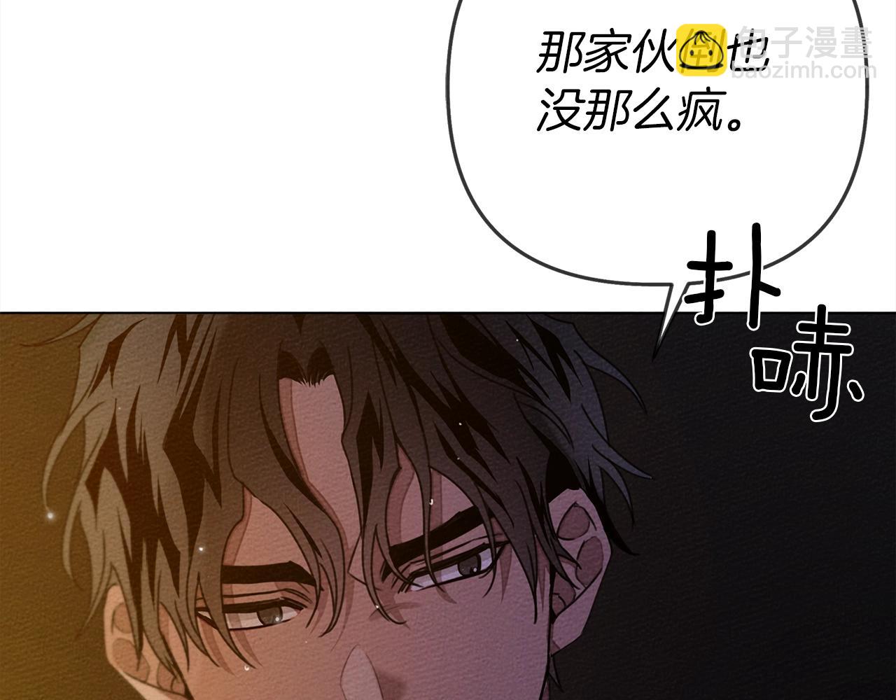 第28话 玫瑰花香皂(1/4)-第29话