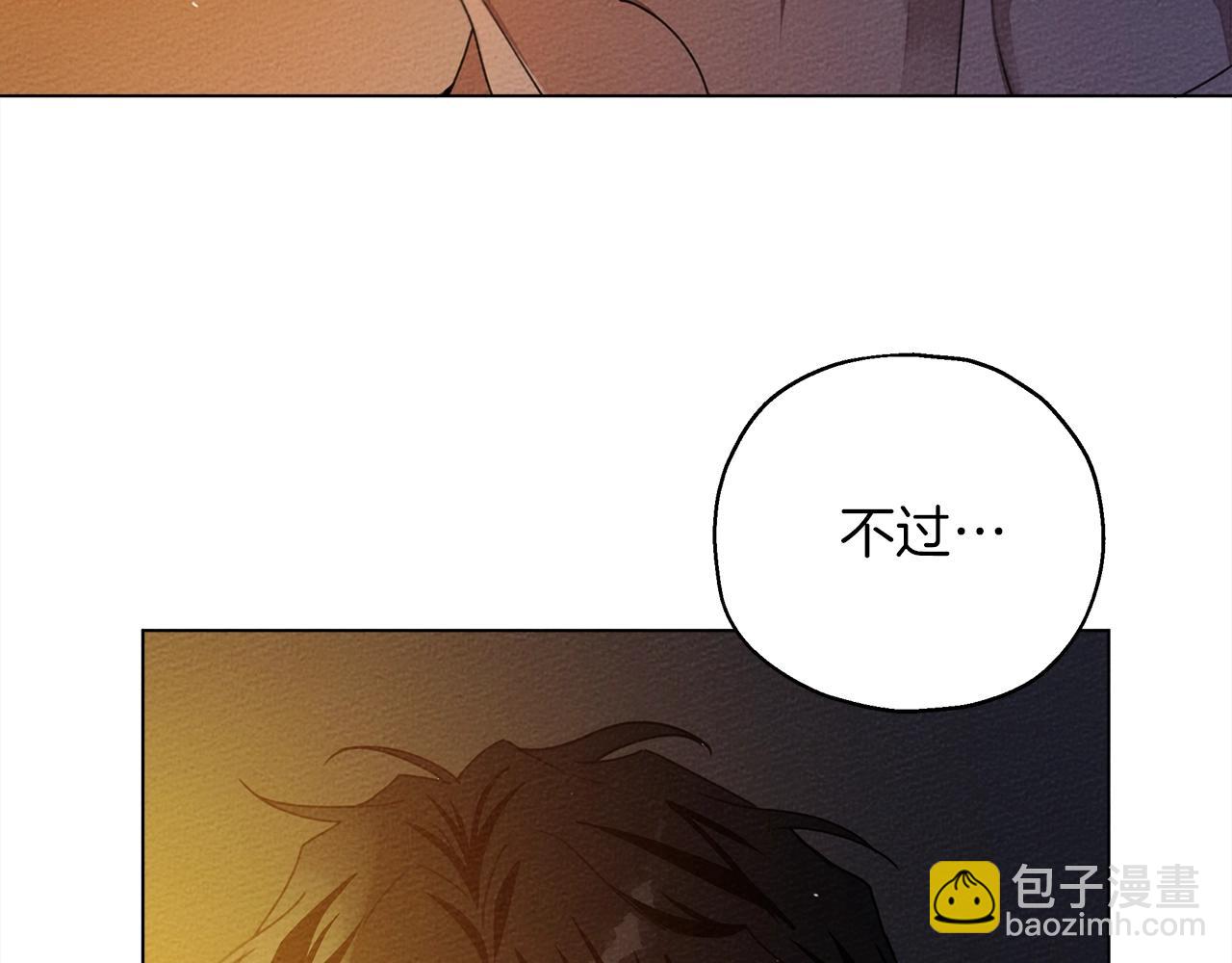 第28话 玫瑰花香皂(1/4)-第29话