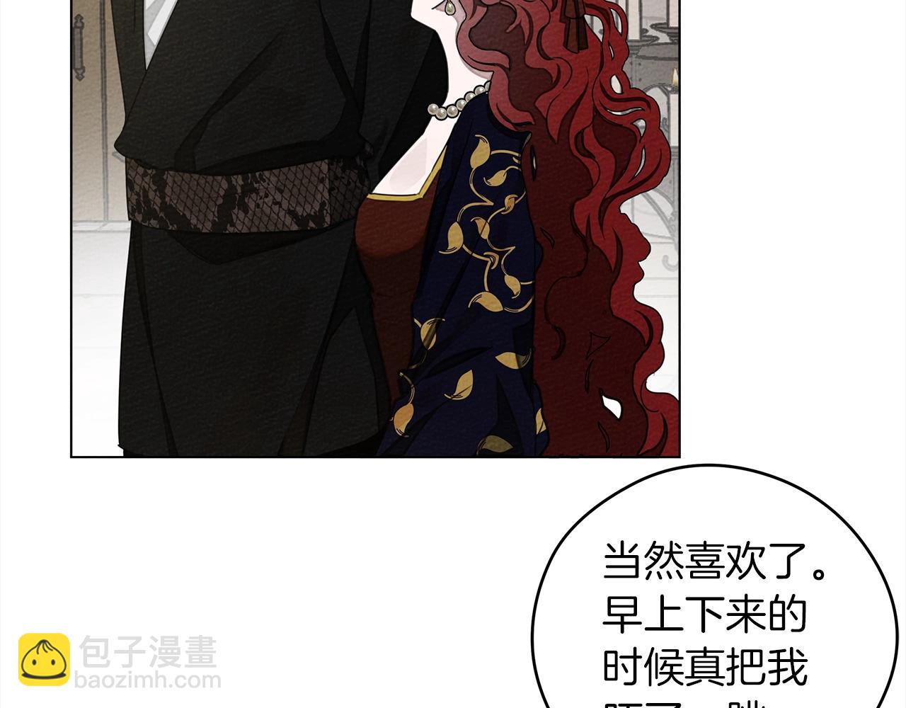 第30话 很适合你(1/3)-第31话