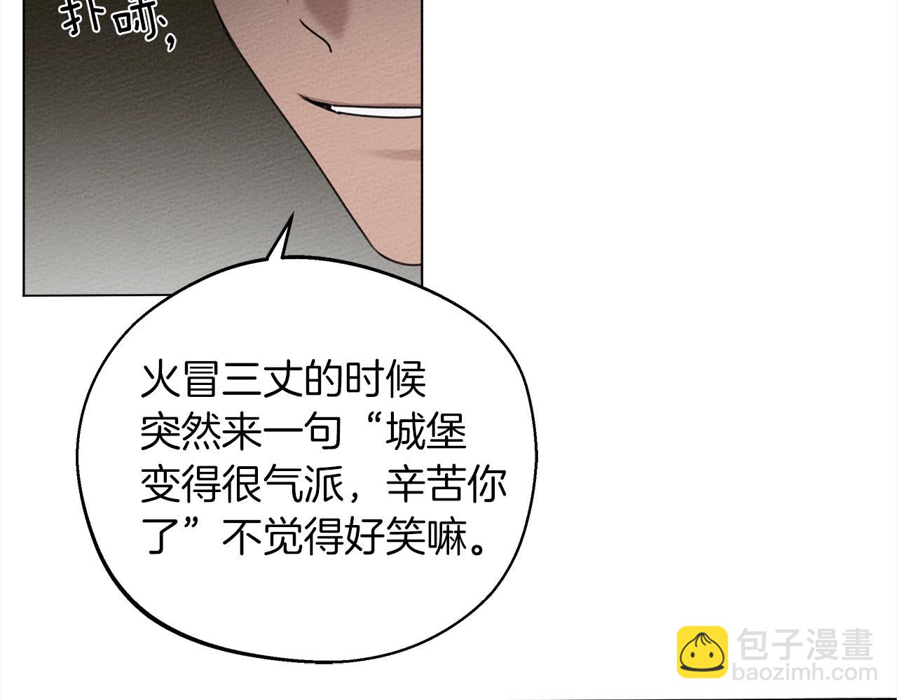 第30话 很适合你(1/3)-第31话