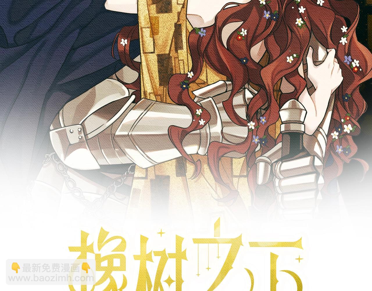 第30话 很适合你(1/3)-第31话