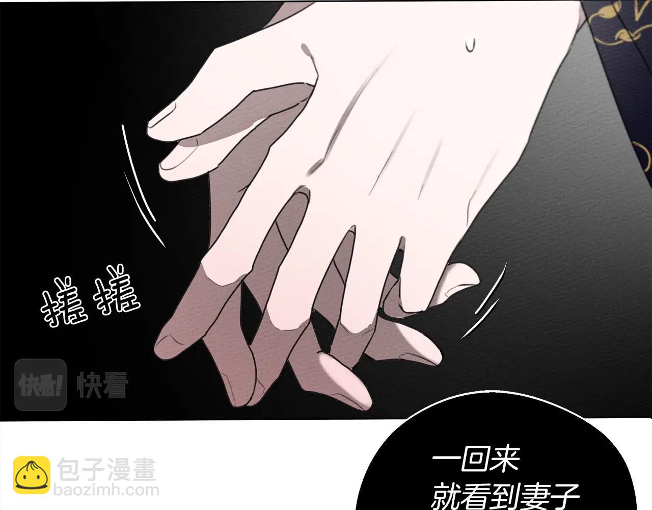 第30话 很适合你(1/3)-第31话