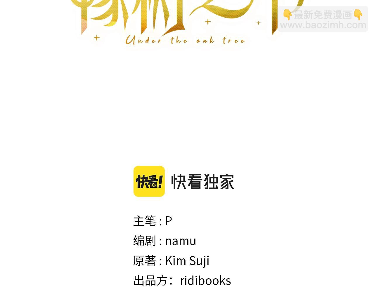 第30话 很适合你(1/3)-第31话