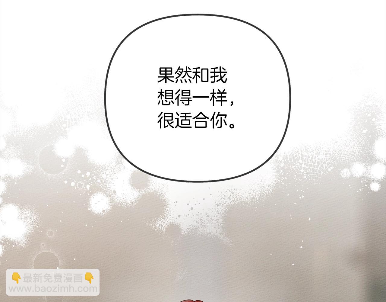 第30话 很适合你(1/3)-第31话