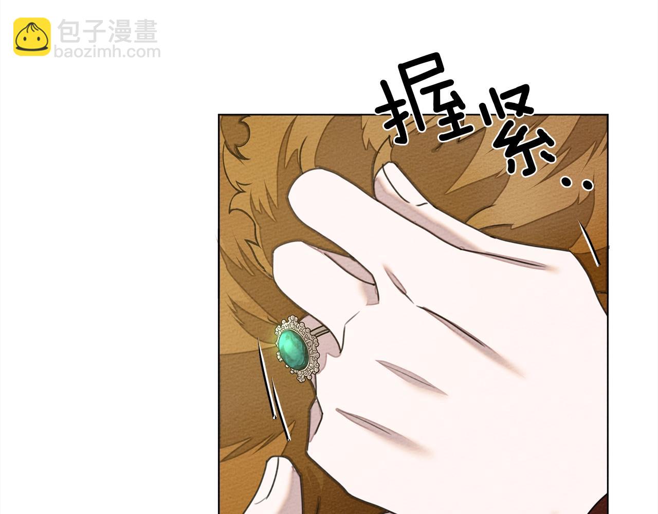 第30话 很适合你(1/3)-第31话