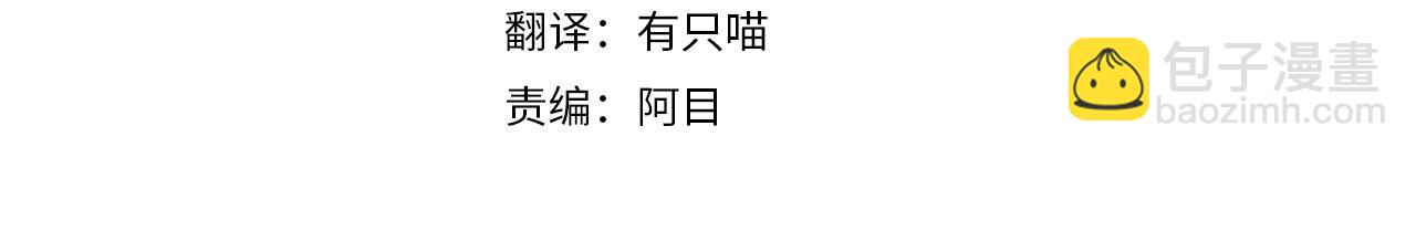 第30话 很适合你(1/3)-第31话