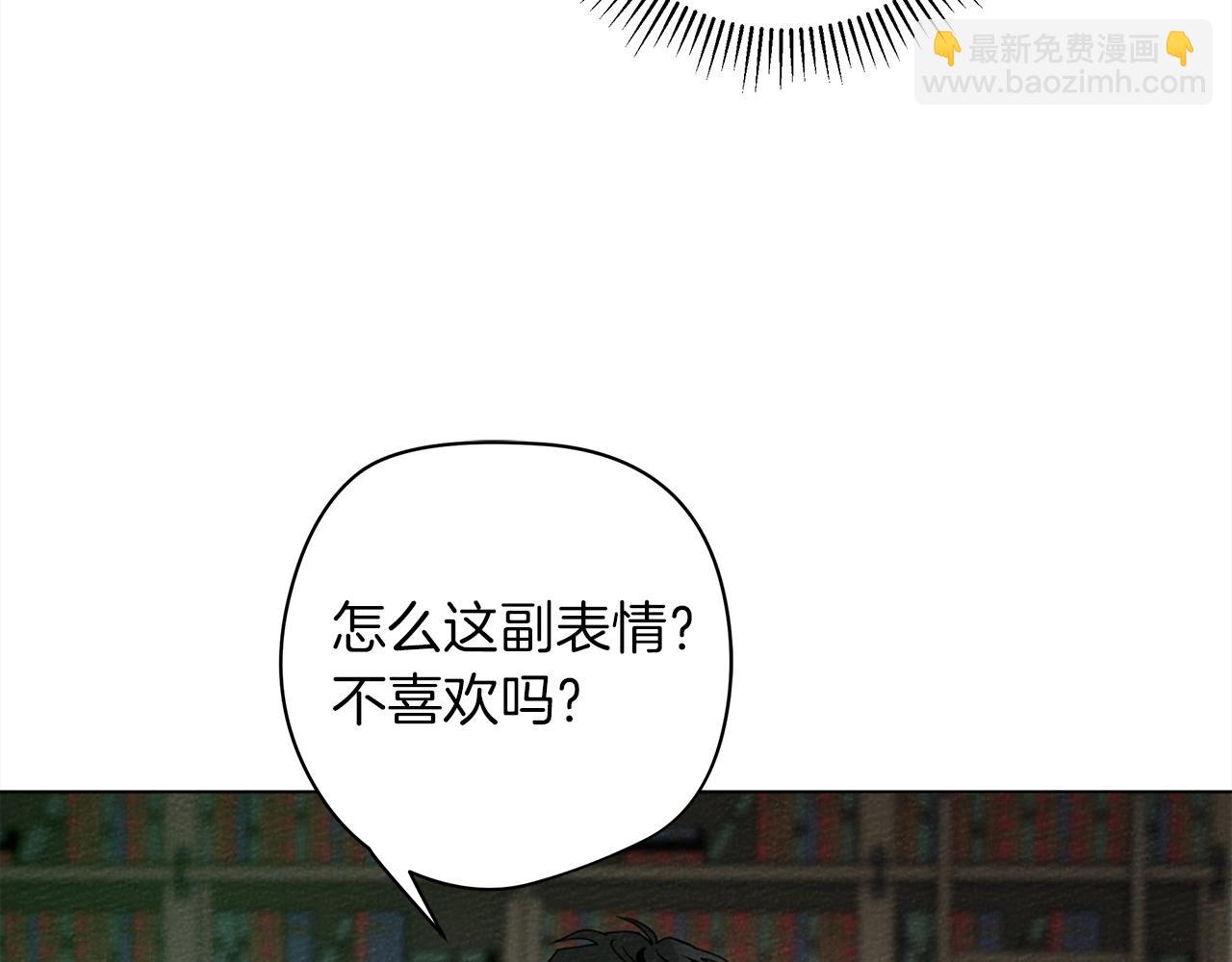 第30话 很适合你(1/3)-第31话
